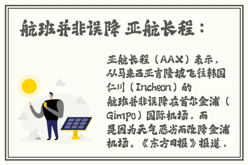 亚洲精品自拍aⅤ在线
