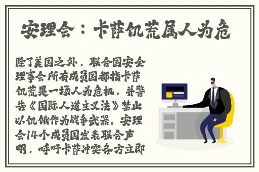 救火宝贝3美版法国航空
